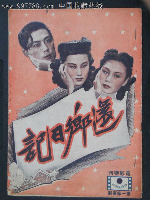哪里可以办内蒙古离婚证